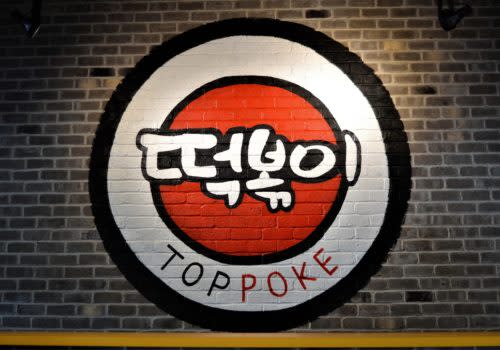 Explore the charm of TopPoke in Buford, bringing a fusion of Korean and Asian flavors.